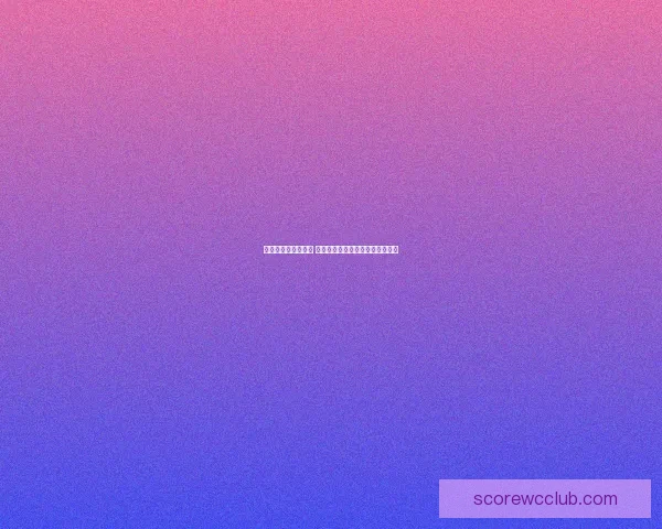 世界杯竞猜必胜攻略 提高准确率的实用技巧与心得分享