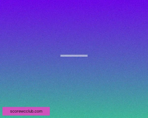 世界杯狂欢竞猜盛宴尽享高额返水奖励活动全攻略