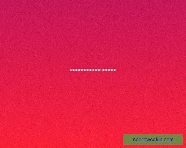 世界杯足球竞猜盘口分析与投注策略全面解析 提升你的投注精准度