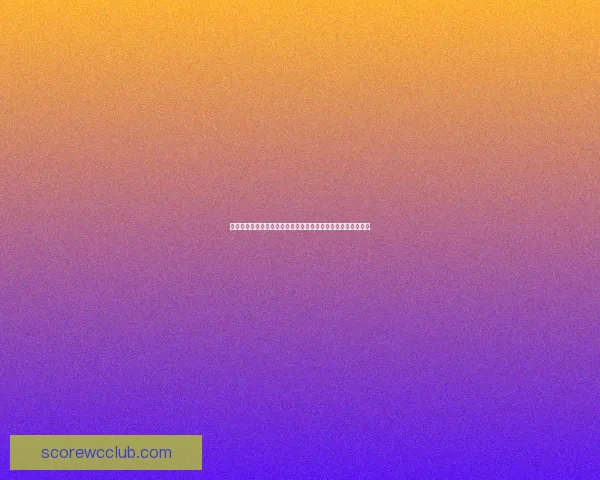 世界杯买球盘口分析与投注策略深度解析助你精准预测赛事结果