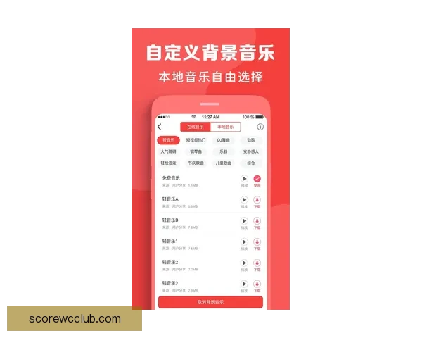 世界杯竞猜实时比分分析与预测，助你轻松掌握比赛动态和比分走势