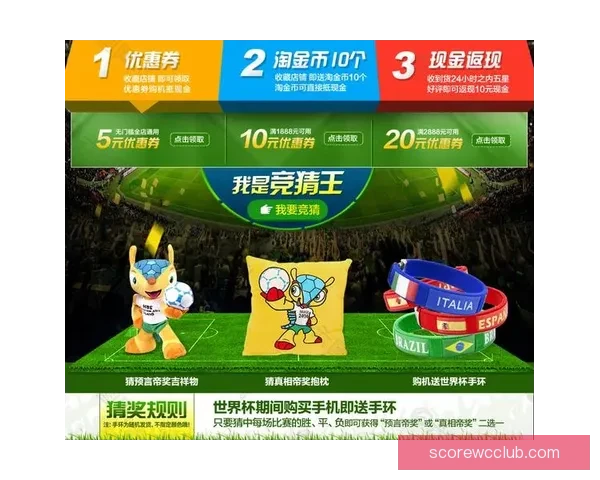 世界杯精彩竞猜投注指南助你精准预测赛事赢取丰厚奖金