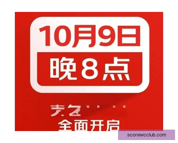 世界杯足球竞猜盘口规律深度解析与实战投注策略技巧全面指南