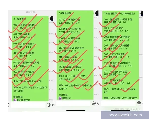 世界杯竞猜赔率全解析最新数据实时走势与专家预测指南