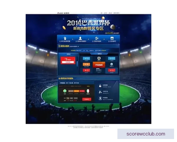 世界杯竞猜胜负技巧揭秘如何提高预测准确率及投注策略