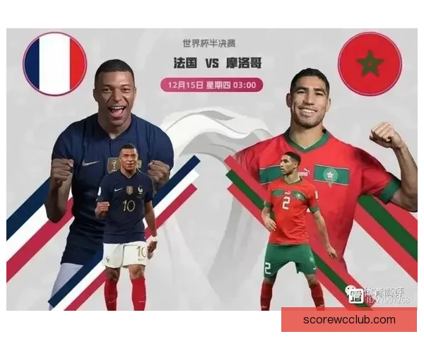 世界杯赛前胜负预测深度解析与投注技巧全指南