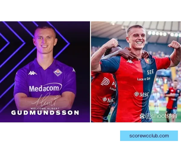 古德蒙德松染红或将停赛两场马雷利详解原因