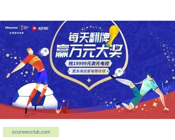 参与世界杯竞猜每日签到赢取积分奖励畅享赛事激情福利不停来袭中