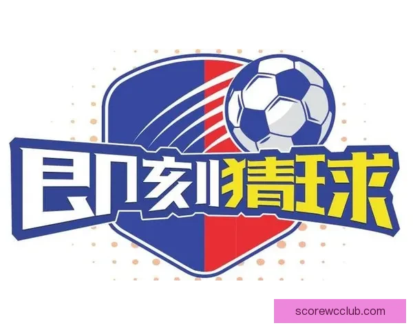 世界杯竞猜在线投注平台推荐 轻松享受全球赛事投注乐趣