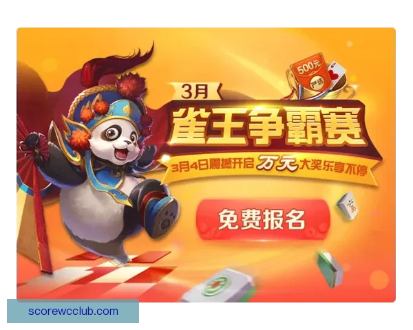 世界杯足球竞猜平台全新上线，畅享全球赛事竞猜乐趣，赢取丰厚奖励与大奖